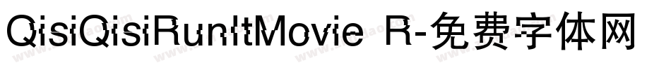 QisiQisiRunItMovie R字体转换